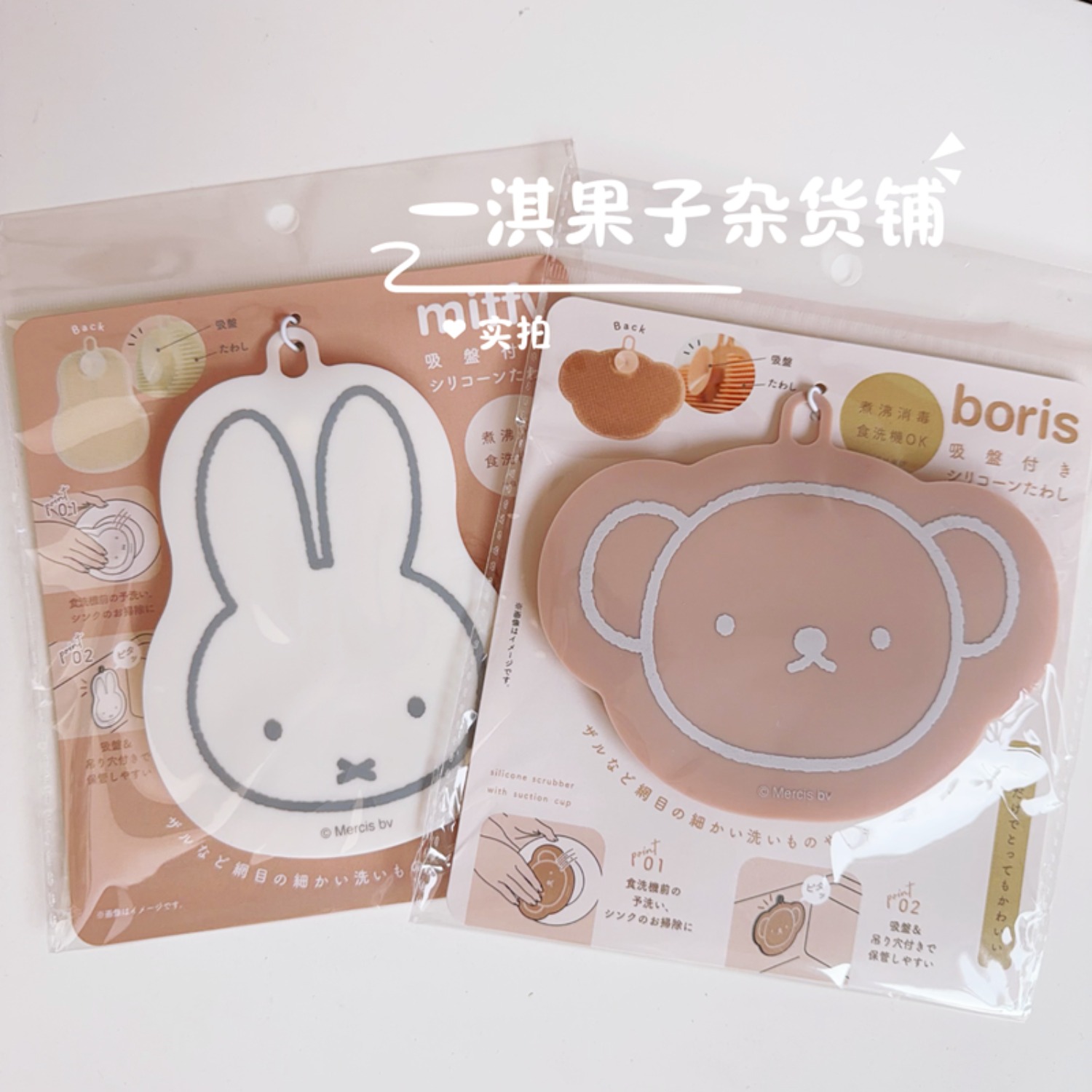 Nuovi Simpatici Utensili per L - Kitchen Gadgets New Products recensione e prezzo